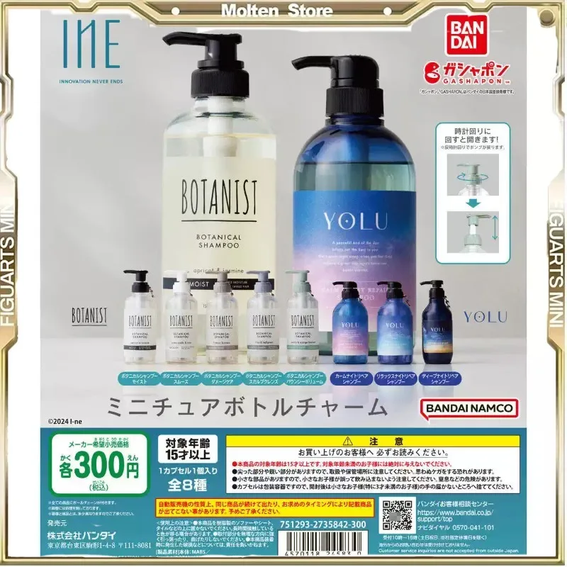 Bandai Gashapon Mini BOTANIST Shampoo and Shower Gel Pendant Fashion Delicate Originality Toy Collect Gifts