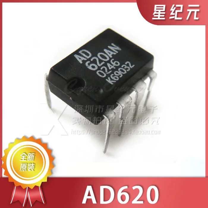 

[IN STOCK]1 Piece AD620 AD620A AD620AN AD620ANZ DIP-8 Instrument Amplifier Imported Chip Brand-new Original