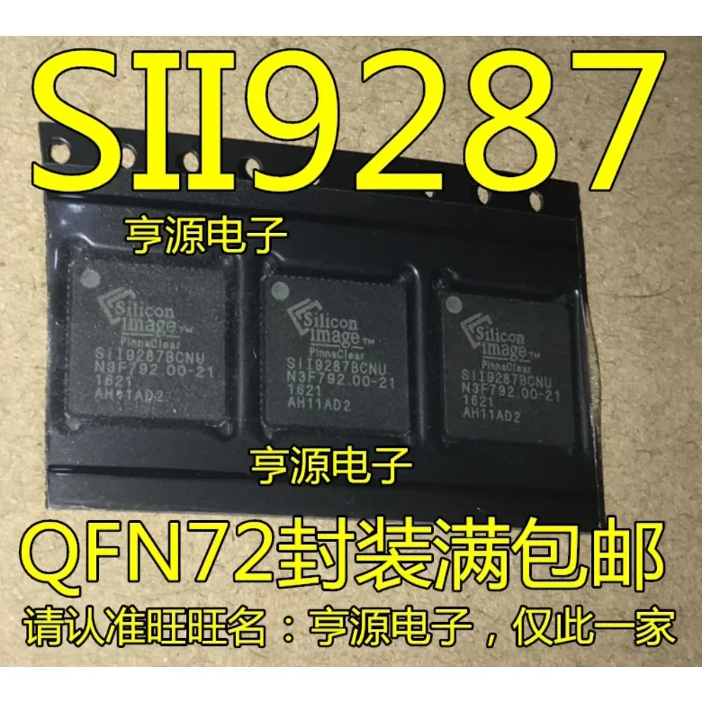 5 قطعة SII9287BCNU QFN-72 SII9587CNUC QFN-88 #1