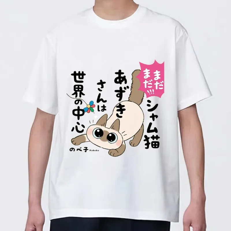 Anime Siamese Cat T Shirt Men Couple Combination Clothes Short Sleeve Collar Fashion woman Cotton