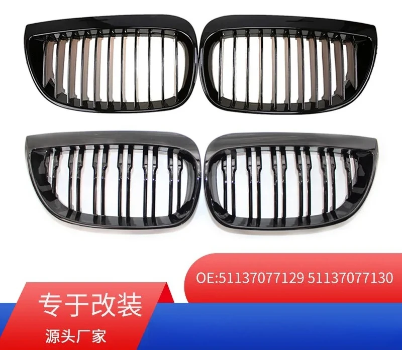 For BMW 1 Series E81 E87 2003-2007 Middle Grille Front Bumper Air Intake Mesh Grill Replacement 51137077129 Car Exterior