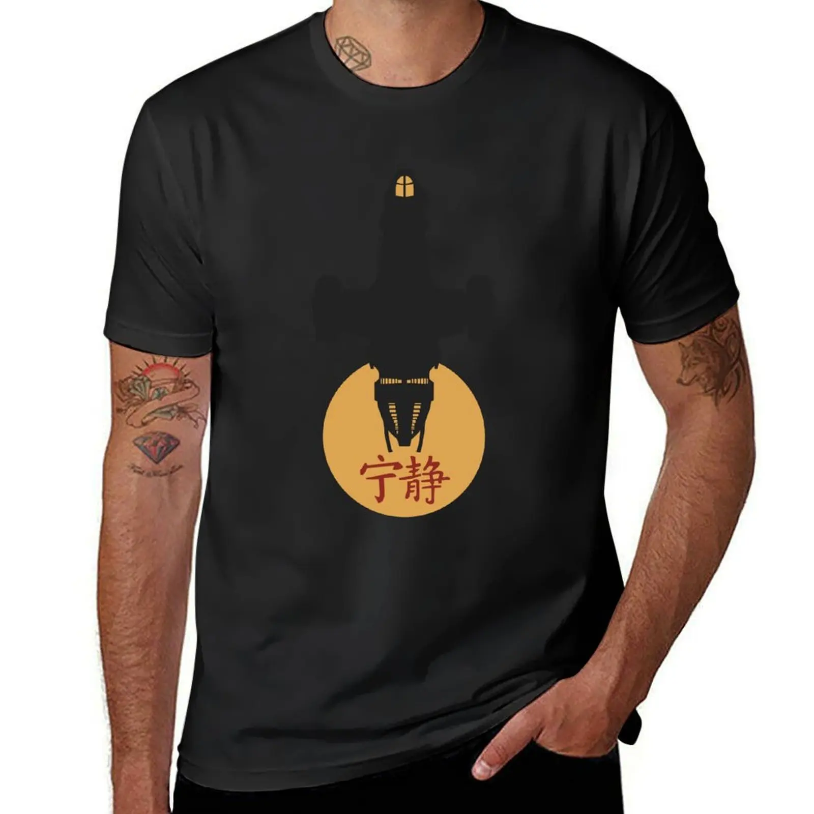 Firefly - Serenity Silhouette - Joss Whedon T-Shirt sublime animal prinfor boys plain men clothings