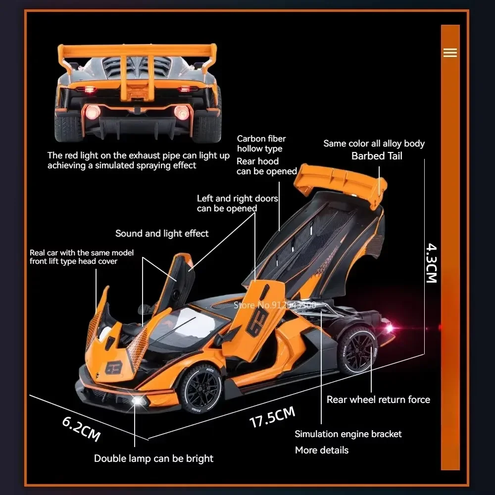 1:32 スケール アヴェンタドール LP780 SCV12 スポーツカーモデルおもちゃ金属ダイキャスト車両プルバックおもちゃコレクション男の子ホリデーギフト