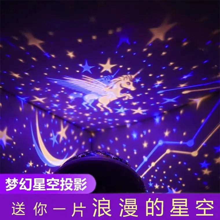 Star lamp projector birthday gift woman layout creative girl heart children luminous toy dream night lamp