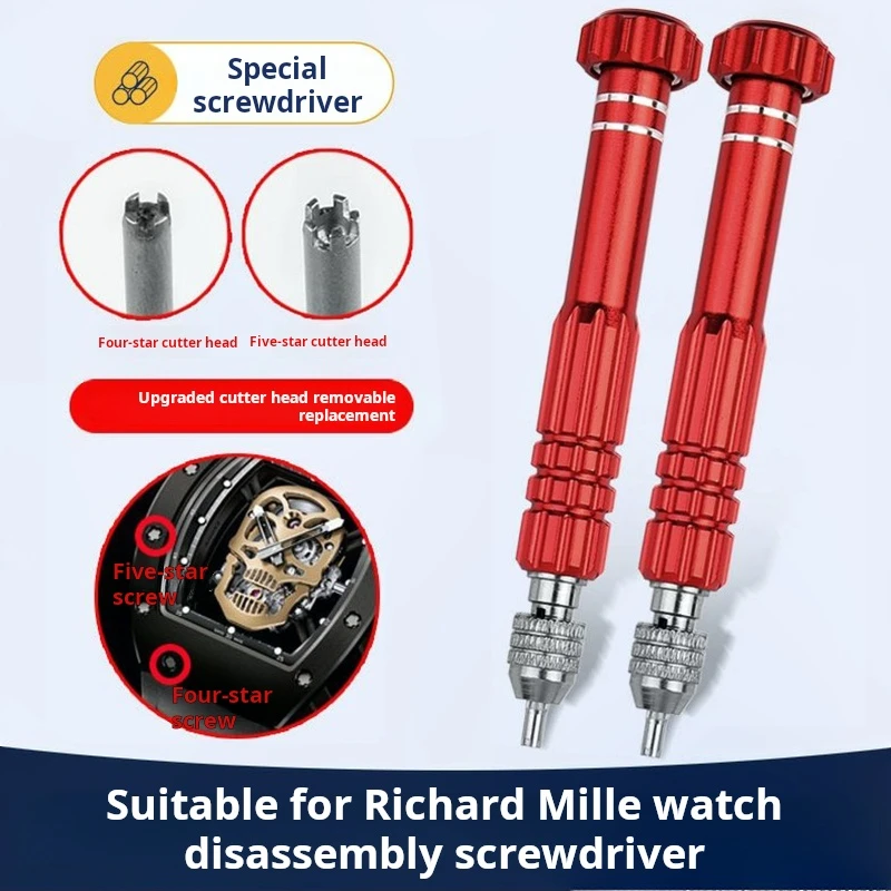 For Richard Mille Four Fork Five Fork Blade Special Screwdriver RM watchband Four Star Five Star Disassembly assembly tools