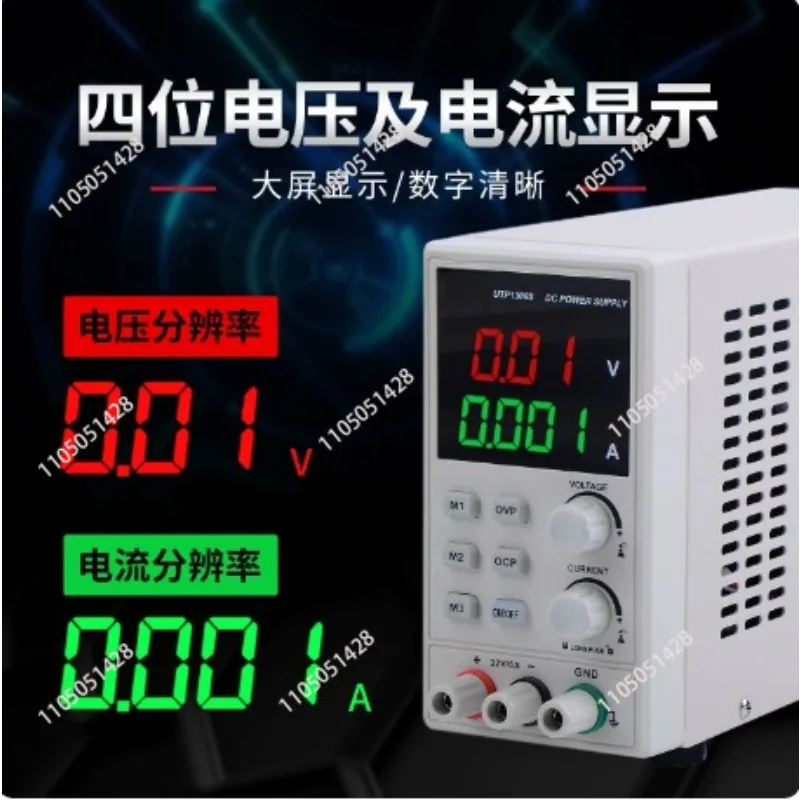 

For UTP1310 DC laboratory power supply 32V 10A current display AC regulator