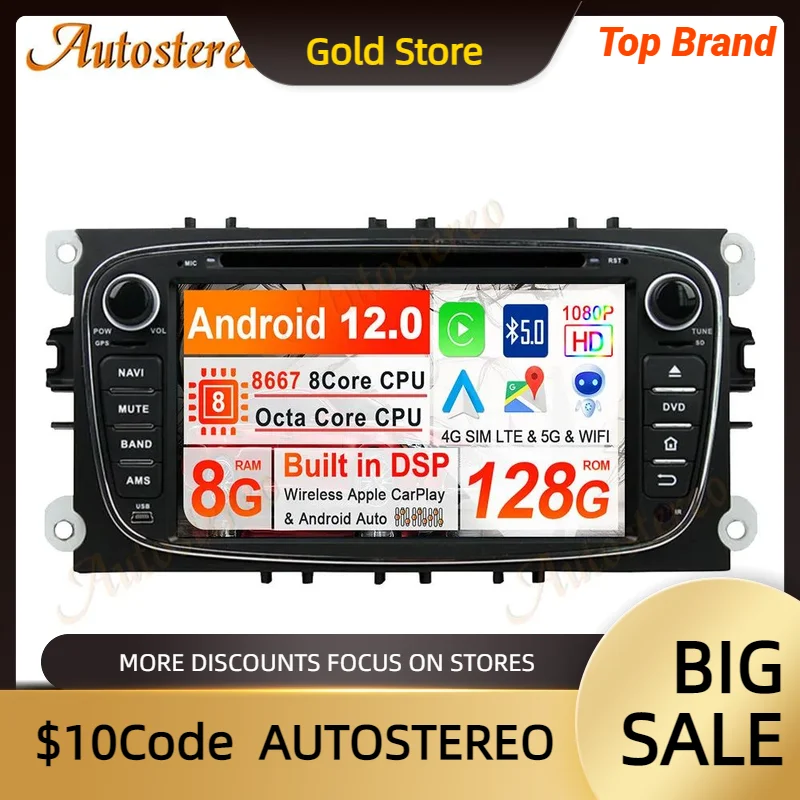 Android 12.0 Car Radio GPS Navigation for Ford Focus/S-MAX/Mondeo/C-MAX/Galaxy 2007-2010 Auto Stereo Multimedia Player Head Unit