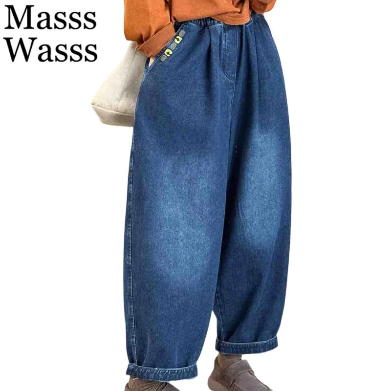 

Masss Wasss 2025 British Fashion Jeans Womens Vintage Embroidery Classic Loose Denim Pants Ladies Fitness Elastic Waist Trousers
