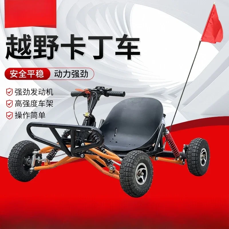 دينغ سيارة الوقود الطبعة الكبار على الطرق الوعرة سباق الجبل، كارت