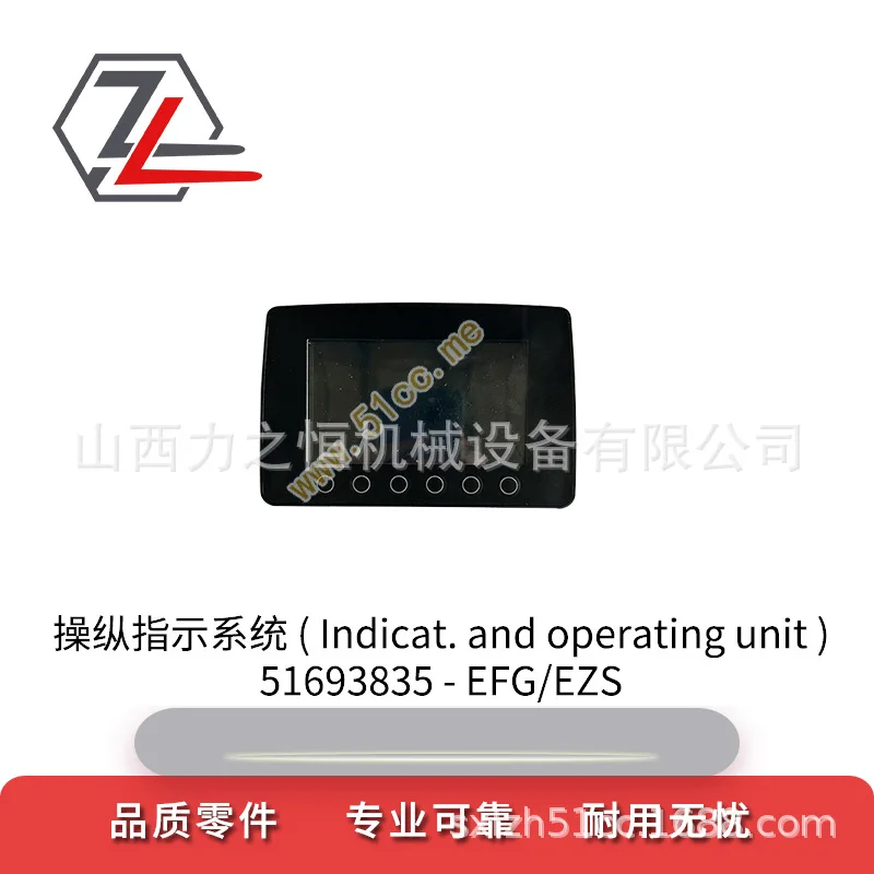 For Forklift parts screen operation instruction system 51693835/51440301/51620334 for Jungheinrich