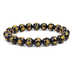 Feng Shui Black Obsidian Stone Beads Bracelet Wristband Good Luck Mantra Bead Wealth Onyx Matte Agates Obsidian Bangles