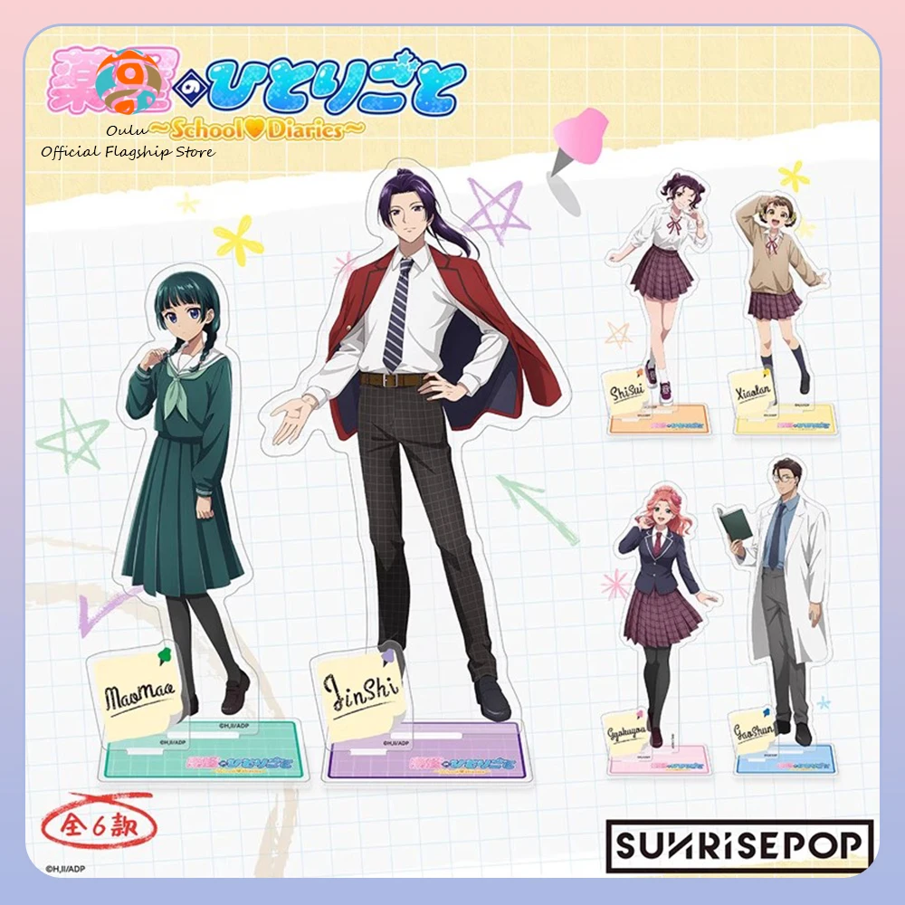 

New Genuine The Apothecary Diaries Standee Mao Mao Jinshi Standee Anime Peripherals Miniature Model Desktop Decoration Gift Toy