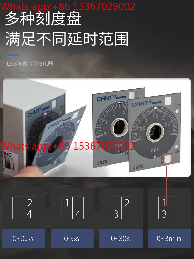 Relay 220v AC adjustable 12 delay 24v delay
