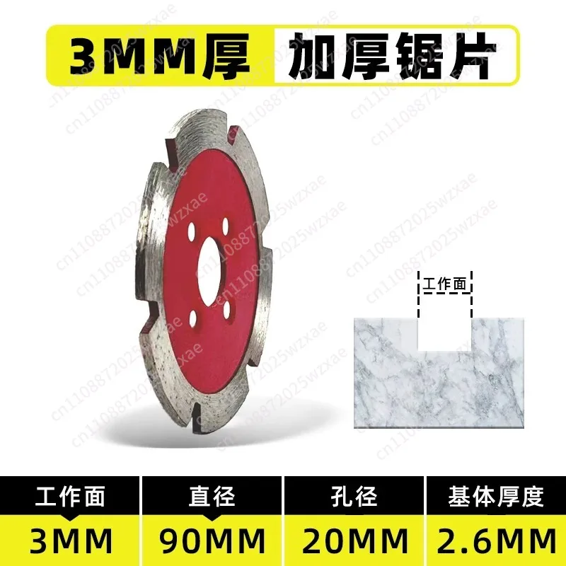 125MM 5 Inch Diamond Saw Blade Stone Concrete MarbIe Granite WaII FIoor Slotting Cutting 3/4/6/10MM Thickness Tuck Point Blade