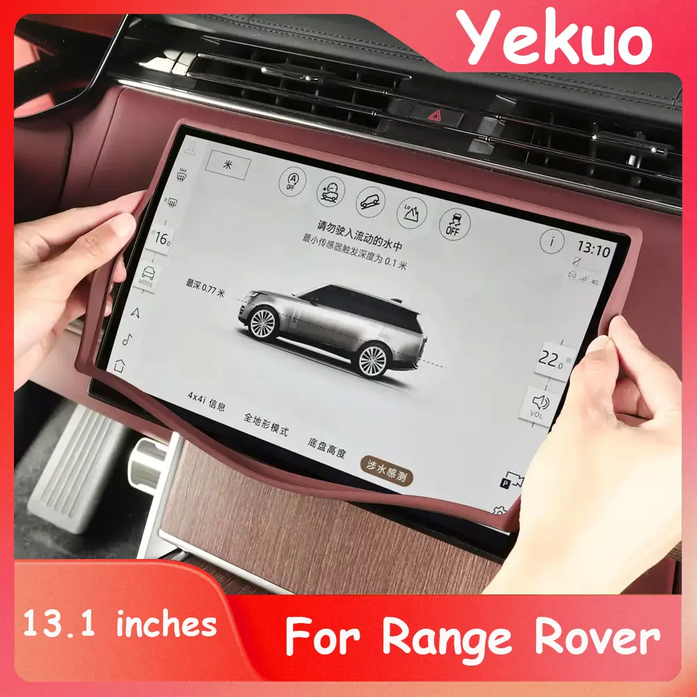 For 2023-2026 Land Rover Range Rover Executive/Sport Screen Protector 13.1-inch Navigation Silicone Frame Modification