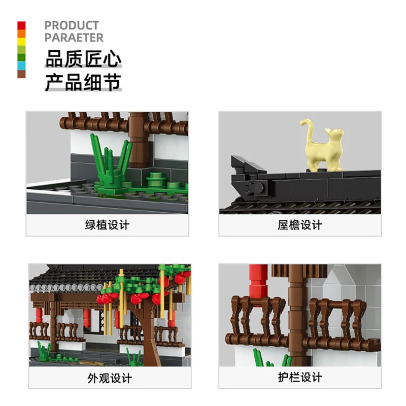 MOC 506PCS Urban New Chinese Style Courtyard Architecture Corridor Model Street View Creative Building Blocks Children's Toys