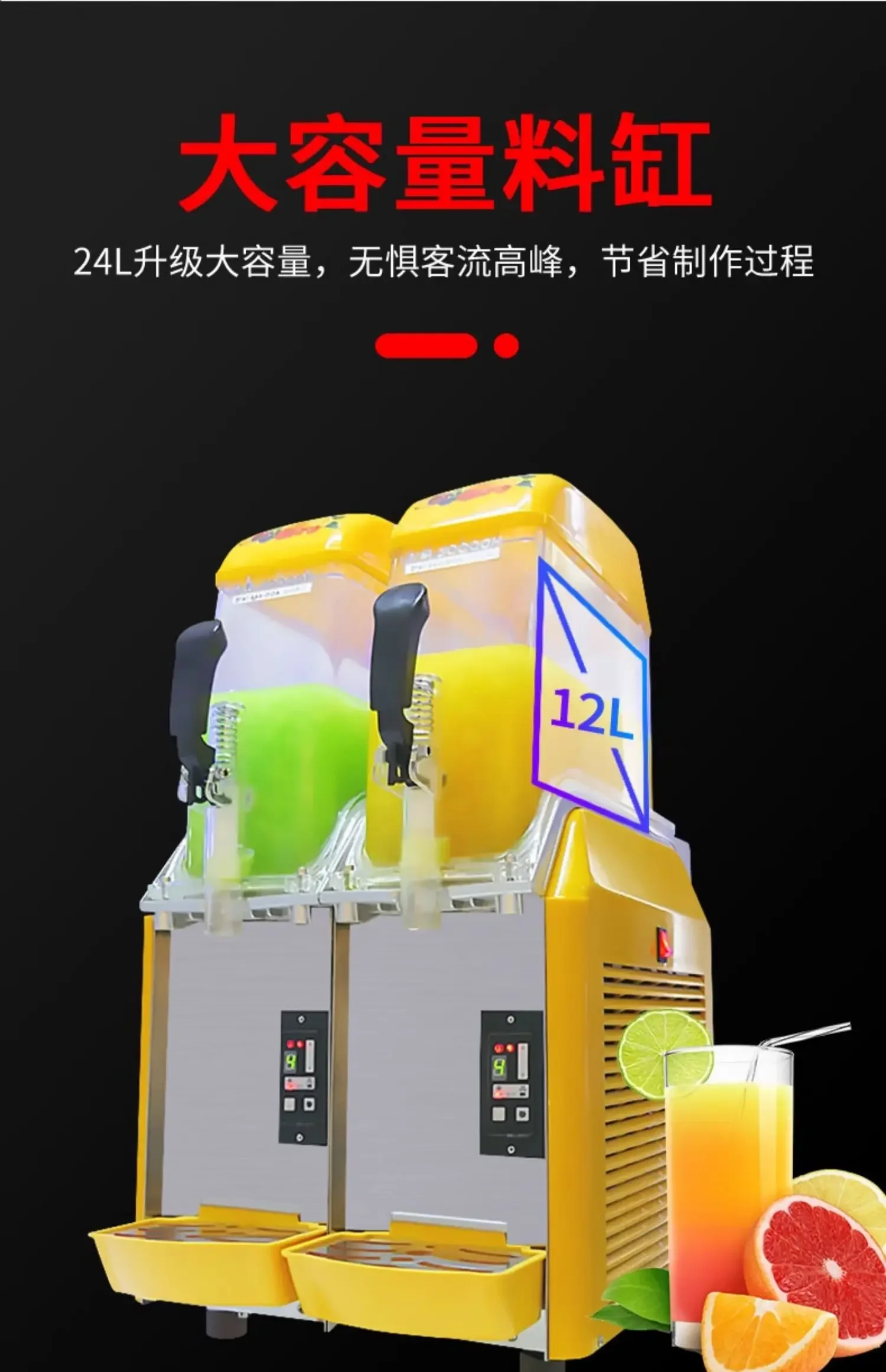 

ssK178 ss25 Commercial Large Capacity Snow Melter Juice Beer Cold Beverage Machine Self-Service Smoothie Machine