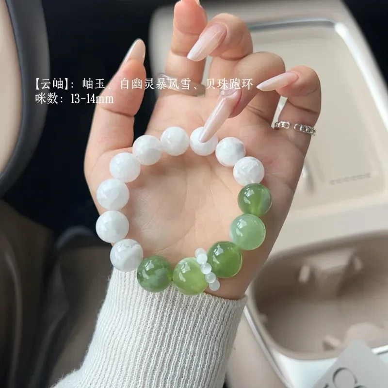 Design Sense Snowflake Ghost Natural Crystal Green Jade Bracelet Women's Lucky Transfer Bead Bracelet Gift Jewelry