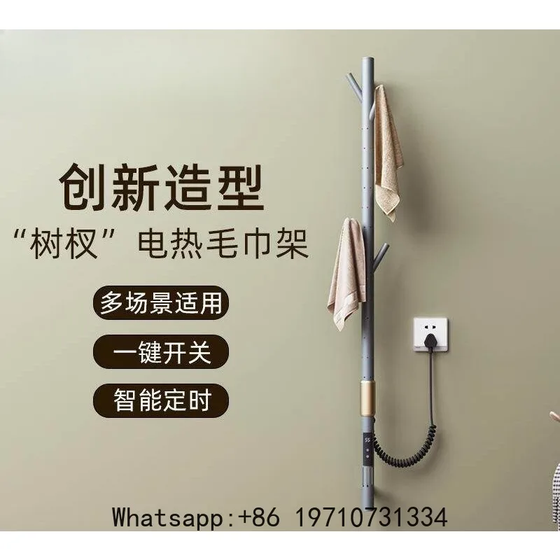 

Electric Towel Rack Creative Modeling Household Bathroom Heating Intelligent Control No Punching