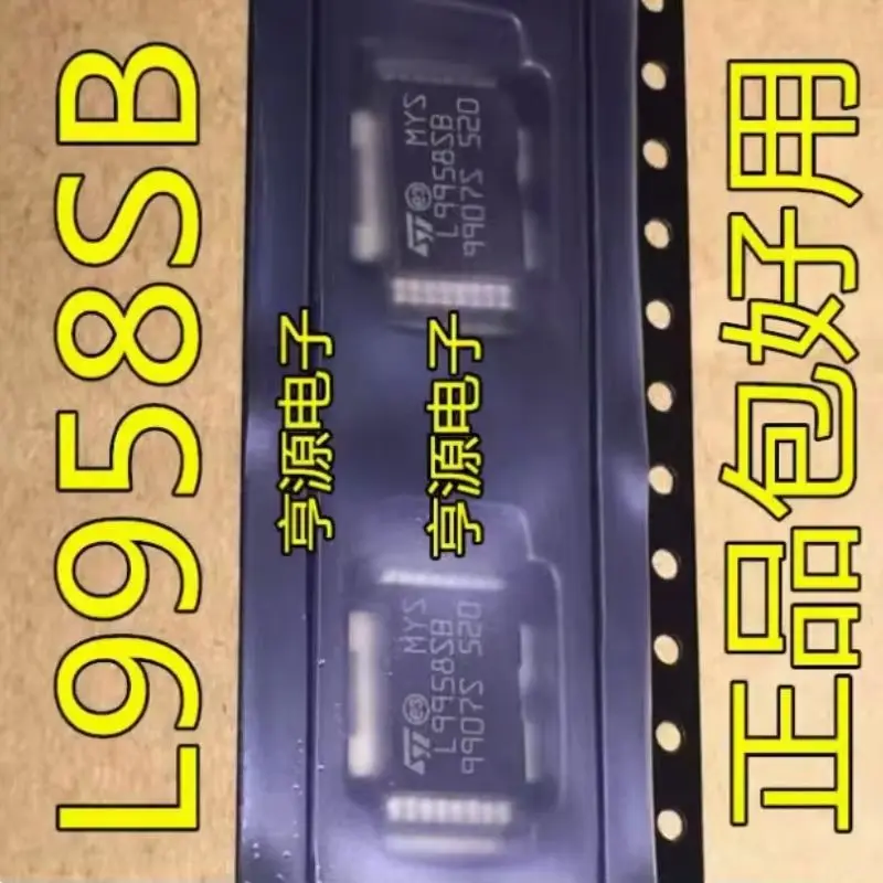 1PCS/LOT New Original L9958SB L9958SBTR L9958 for  car engine computer board vulnerable throttle driver chip in stock