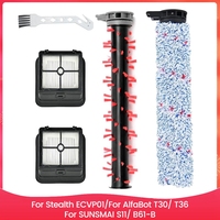 Main Roller Brush Hepa Filter For Stealth ECVP01 For Alfabot T30/ T36 For SUNSMAI S11/ B61-B Vacuum Cleaner Parts