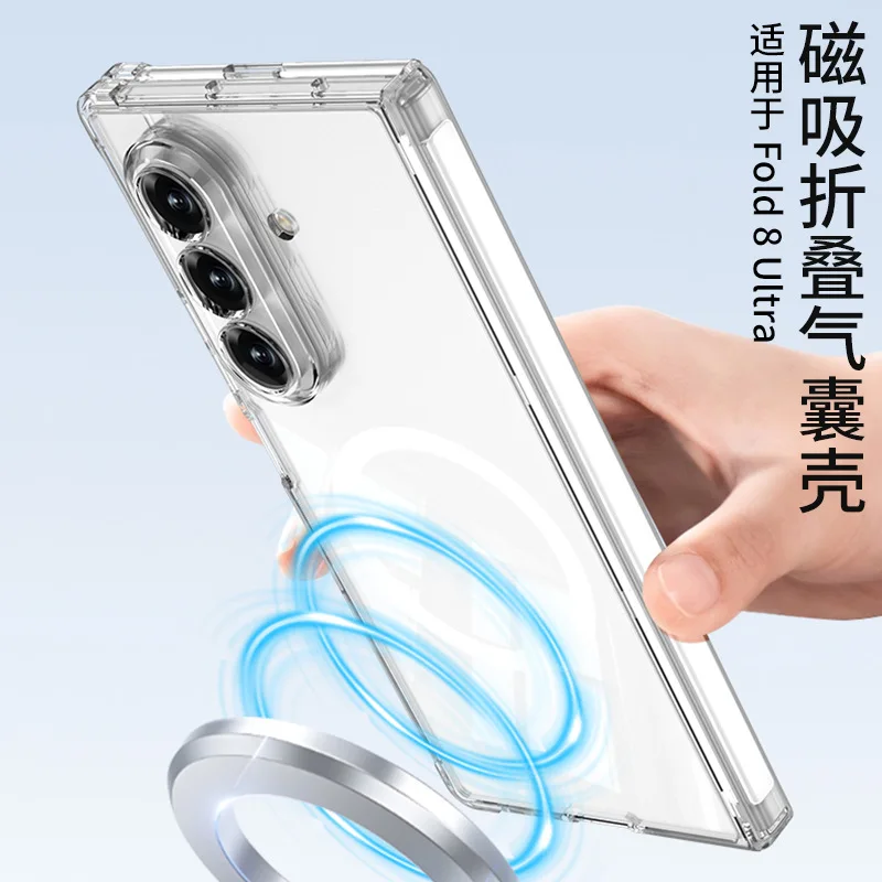 For Samsung Galaxy Z Fold 8 Ultra Four-Corner Drop-Proof Magnetic Hinge Wireless Charging Center Axis Protective Case