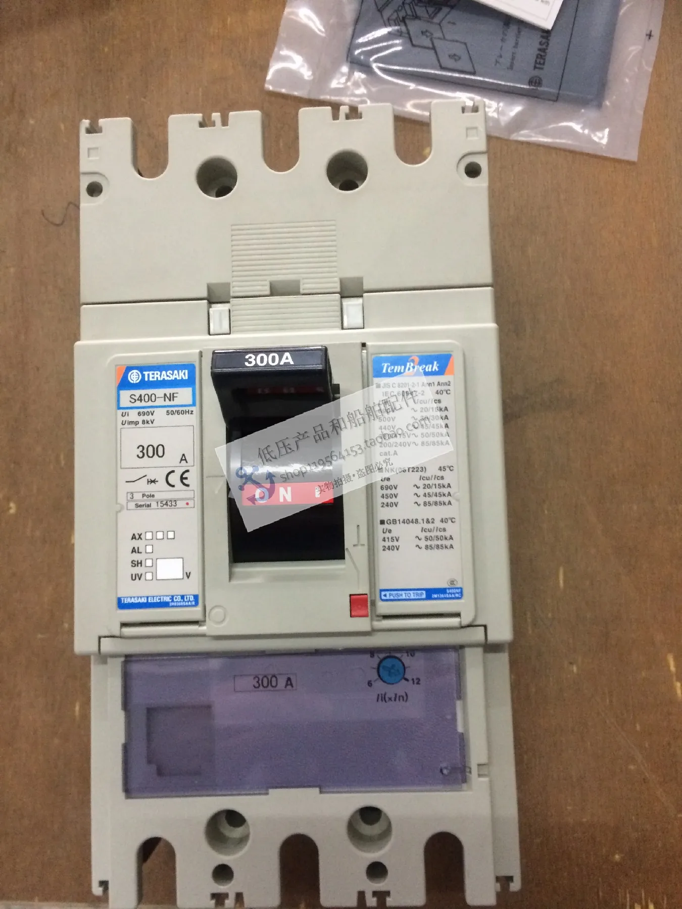 New Original Japanese TERASAKI Terazaki Circuit Breaker S400-NF 3P PMC 300A For Ships