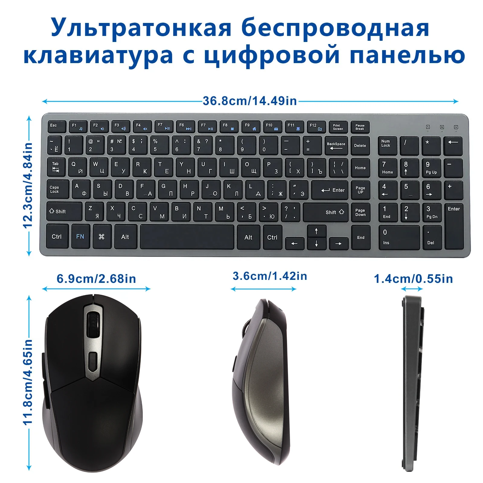 Clavier et souris sans fil rechargeables, kit de clavier fin et silencieux 2.4G, version russe, pour ordinateur portable, PC, Mac, TV