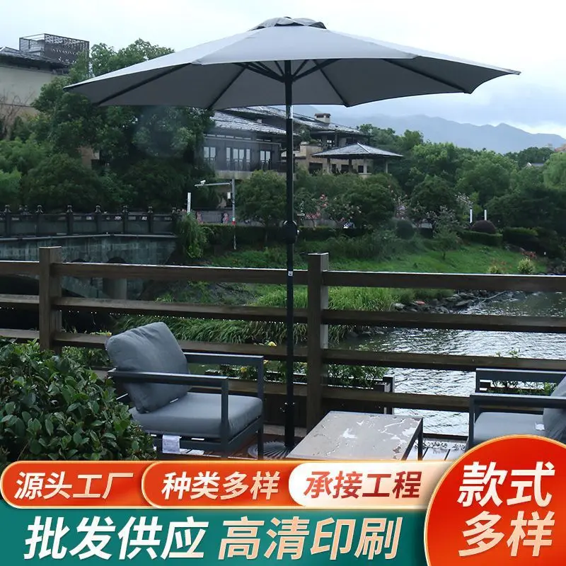 Outdoor custom courtyard Open-air garden Outdoor middle column umbrella Balcony Parasol Villa Hotel Homestay Sun Umbrella