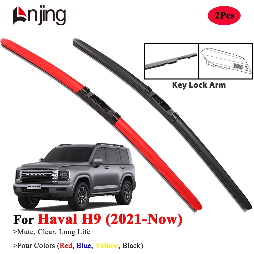

LNJING Colorful Wiper Blades For Haval H9 2021-Now