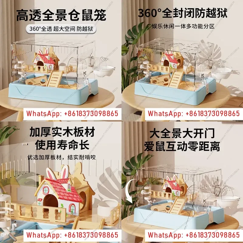 Small hamster cage, golden bear, luxury villa, special big house, cheap big acrylic transparent feeding box