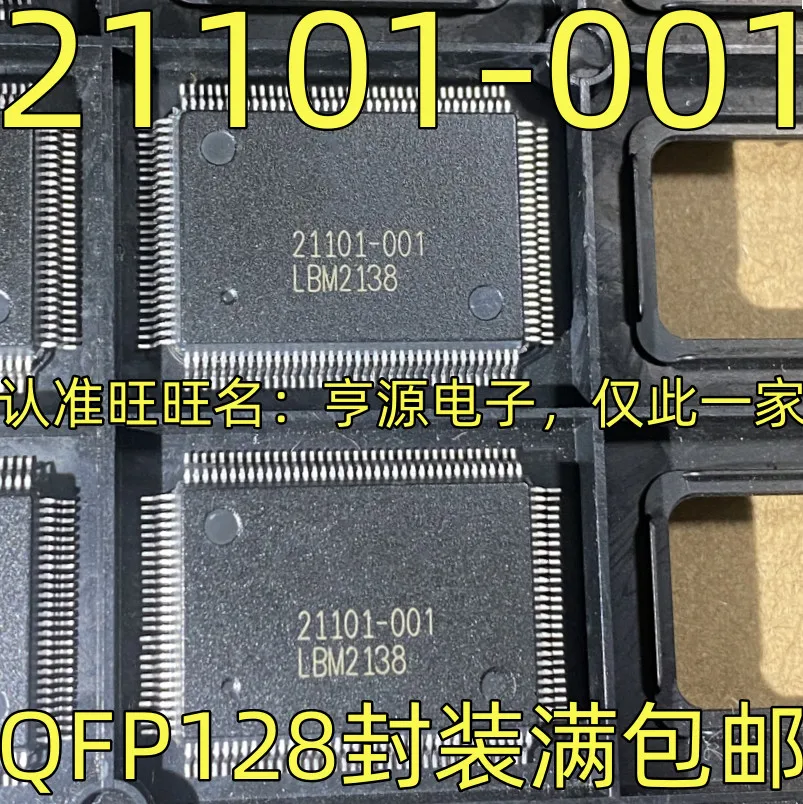 1-20PCS 270N4F3 MAR270N4F3 STV270N4F3 21101-001 TLP2301 P2301 N13A LM1117MPX-2.5 LM1117-2.5