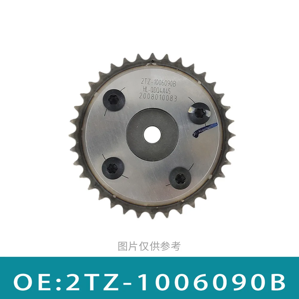 Suitable For Cheetah CT7 Xinchen 2TZ Timing Gear, Phase Regulator, Enter 2TZ-1006090B