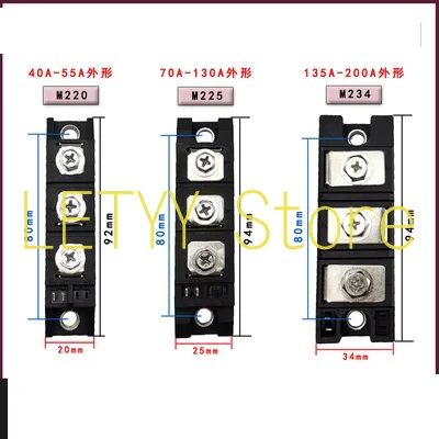 

1600V Thyristor Module MFC200A-16 MFC55A 110A 300A1600V Semi-controlled Thyristor Phase-shift