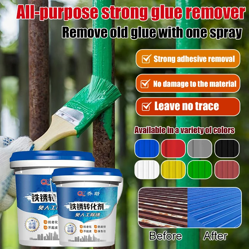 

Мощное покрытие от ржавчины. Преобразователь ржавчины. Покрытие. Антикоррозионный преобразователь. Строительная краска. Краска металлик. Прочное удаление ржавчины.