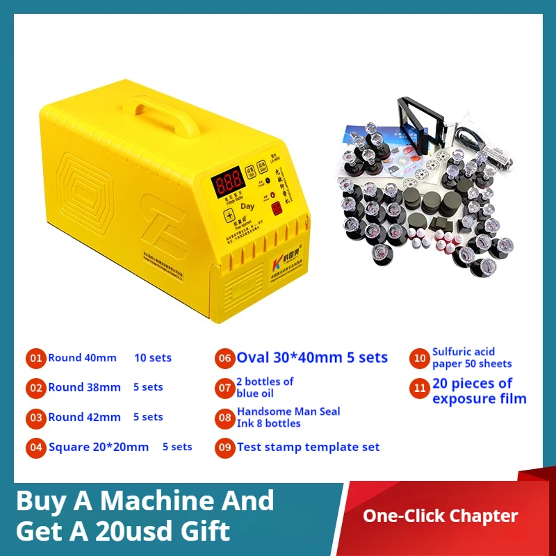 220V Automatic Digital Photosensitive Seal Flash Stamp Machine Seal Material Engraving Machine Stamping Making