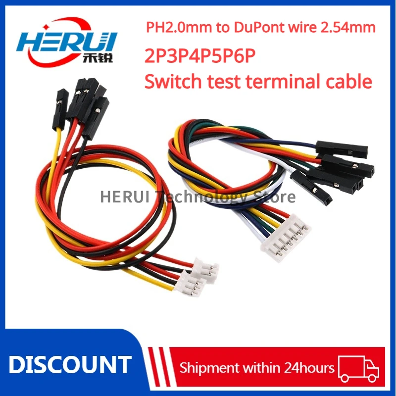 PH2.0mm to DuPont 2.54mm double-ended connection cable one drag 2P3P4P5P6P conversion test terminal cable