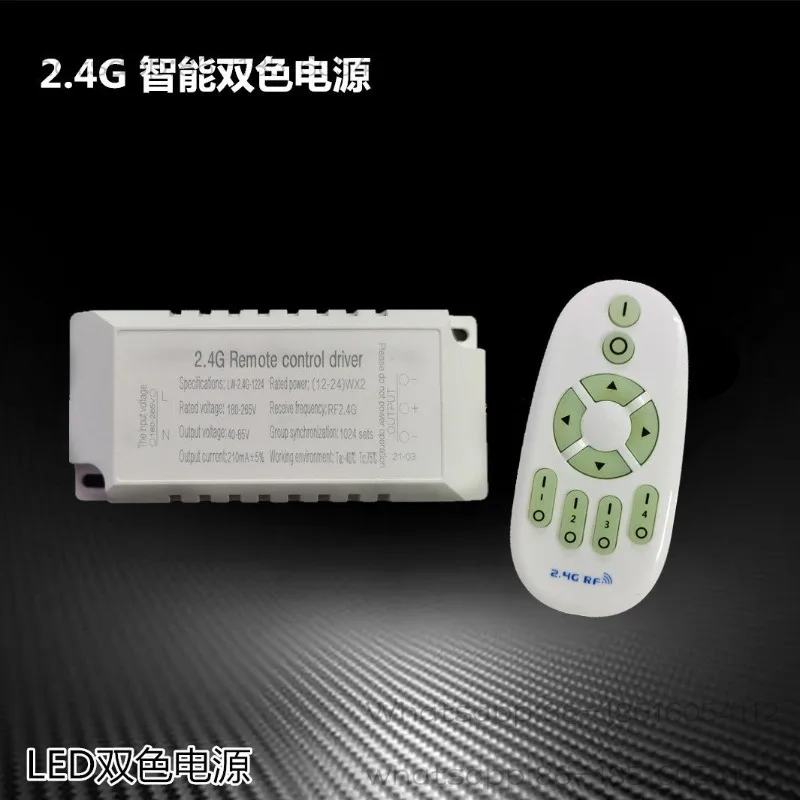 24 new electric fan light invisible accessories NVC led controller device ndy fcc light with G remote control power supply