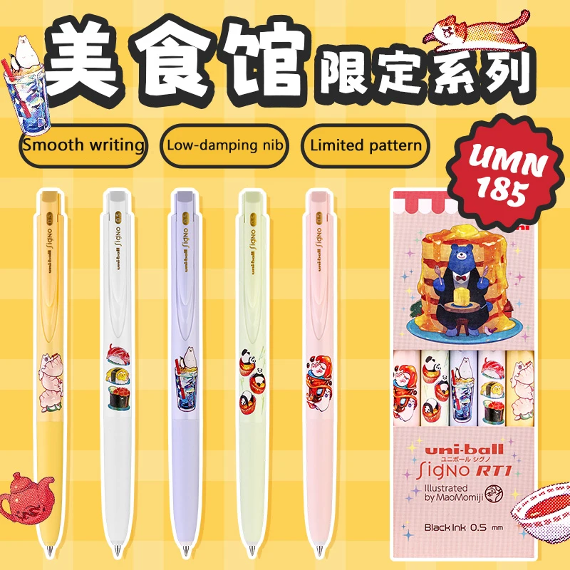 

UNI 185NCMJ Limited Anime Gel Pen,Assorted Color 0.5 Smooth Low damping water pen for multi writing occasion aesthetic papeleria