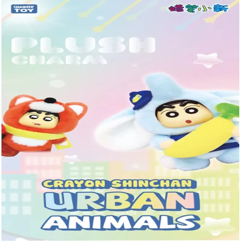 2025 New Miniso Crayon Shin-Chan Animal Urban Vinyl Series Doll Blind Box Fashion Toy Doll Display Children'S Toys Birthday Gift