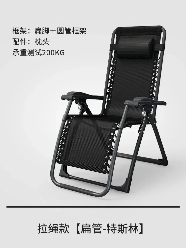 Lounger, Office Lunch Break, Balcony Lounger Living Room Bedroom Easy Assembly Sturdy Durable Premium Quality