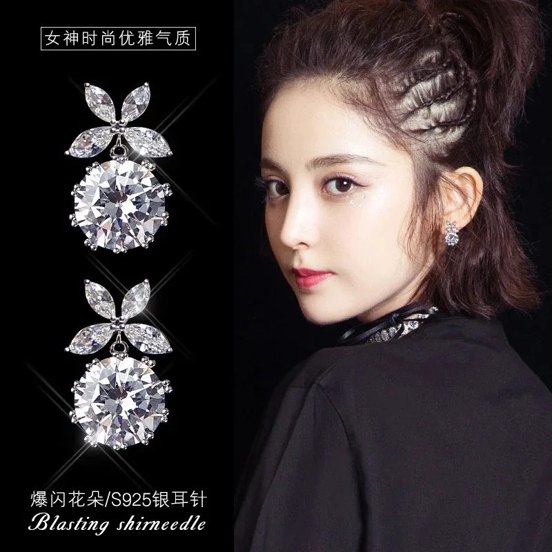 Korean personality flower zircon Women's earrings woman jewellery Super Flash Jewelry danging Earrings for women  girl earings