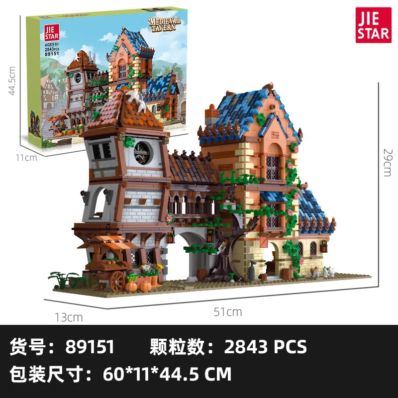 

JIESTAR 89151 Medieval Tavern Model Modular Building Street View Series DIY Small Particle Assembly Toys Building Blocks 2843Pcs