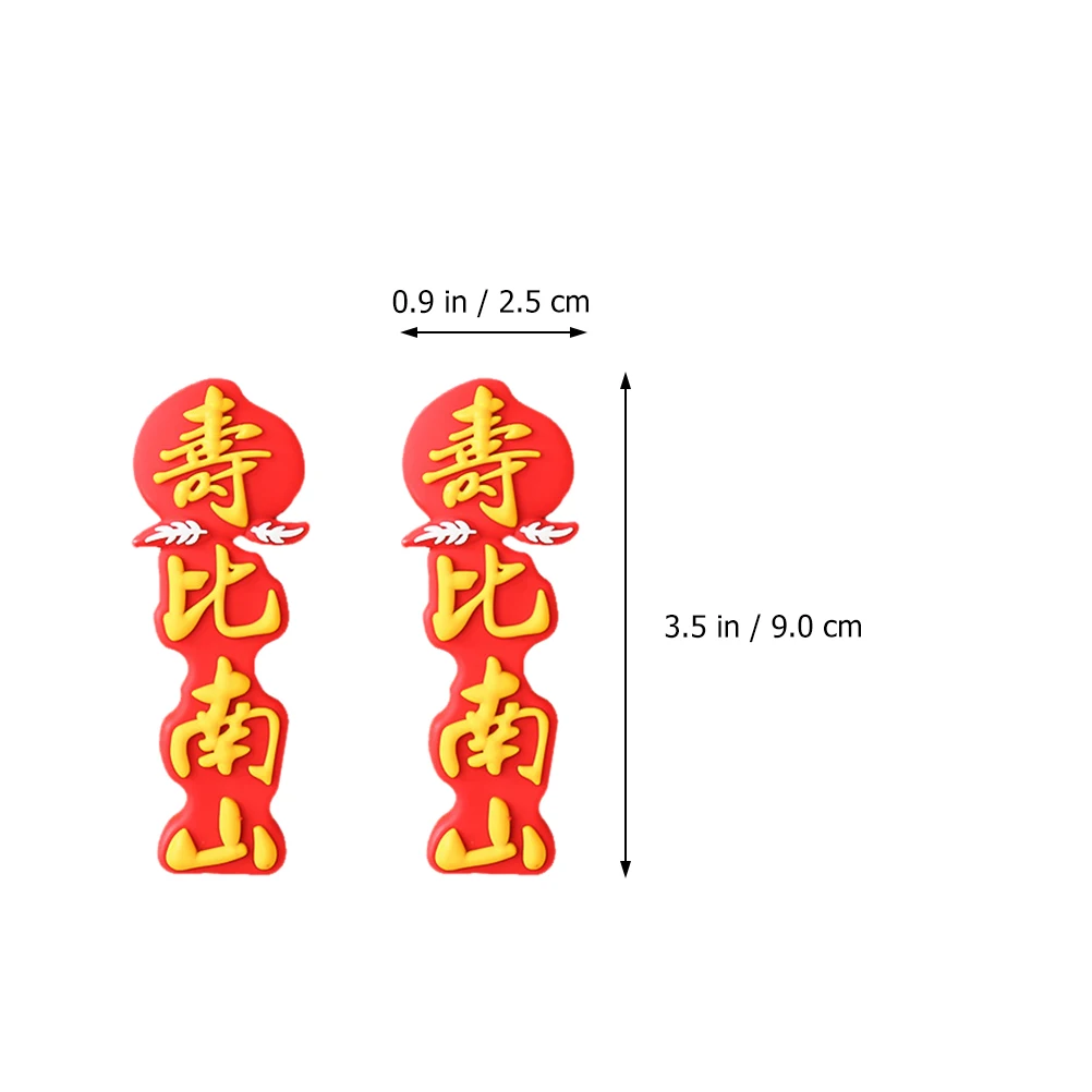 

2 Sets Blessing Decor Elder Longevity Plugin Chinese Style Cake Topper Birthday Party Cupcake Mousse Fruit Plate Decoration