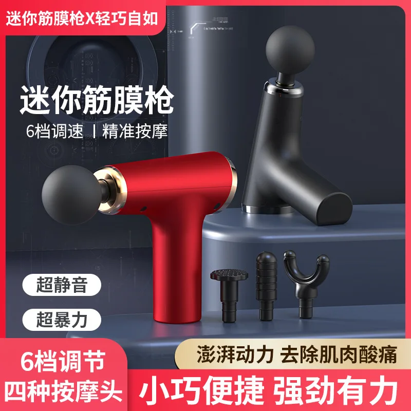 Портативный мини-перезаряжаемый пистолет для фасции, массажер для взбивания мышц, фитнес-массажер, мини-умный захват фасции