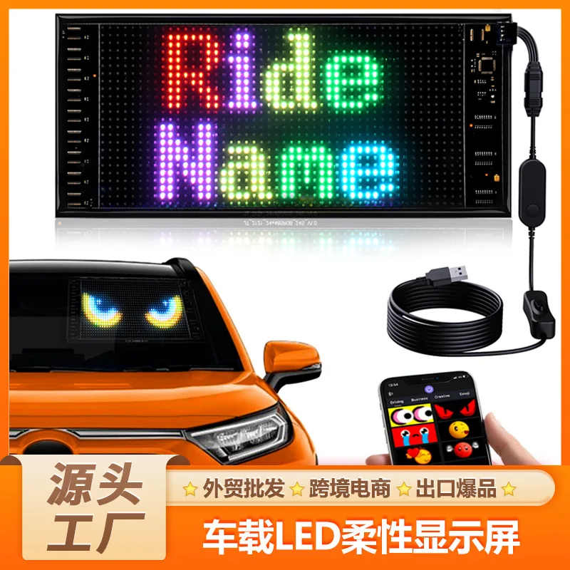 2024 New Explosive Product DIY Customizable LED Car Sign Car mounted Flexible Advertising Screen Display Screen Soft Screen