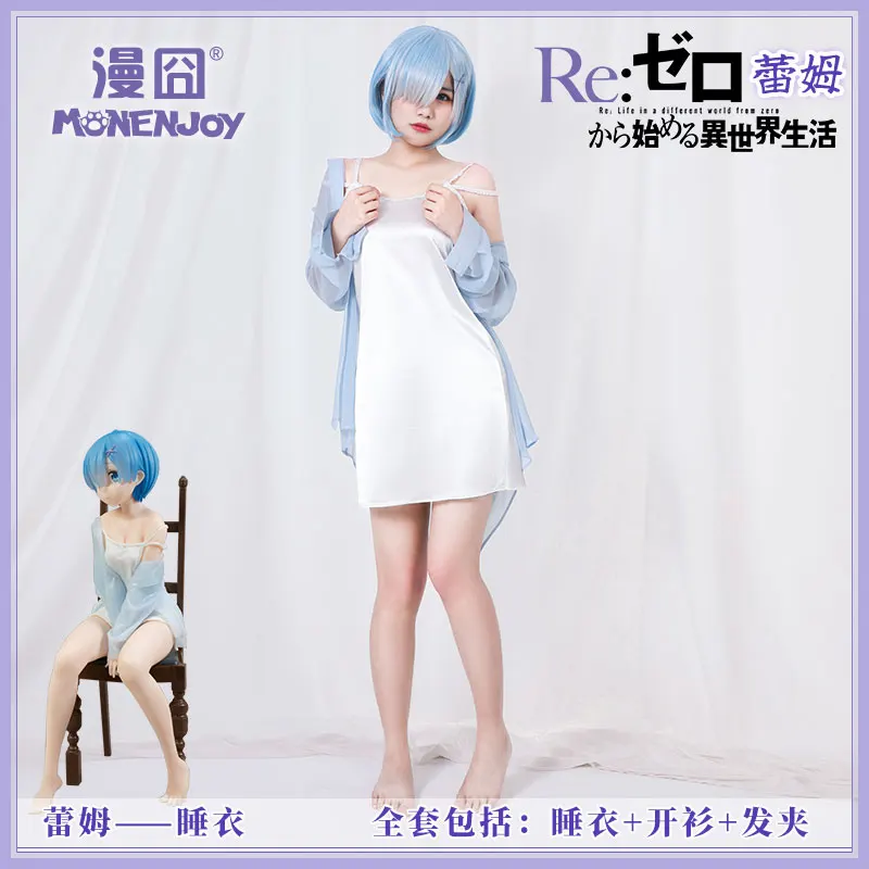 Plus Sizes Costume Parties Props Starting From Scratch Living in A Different World Rem Pajamas Summer Daily Coswear Costumes