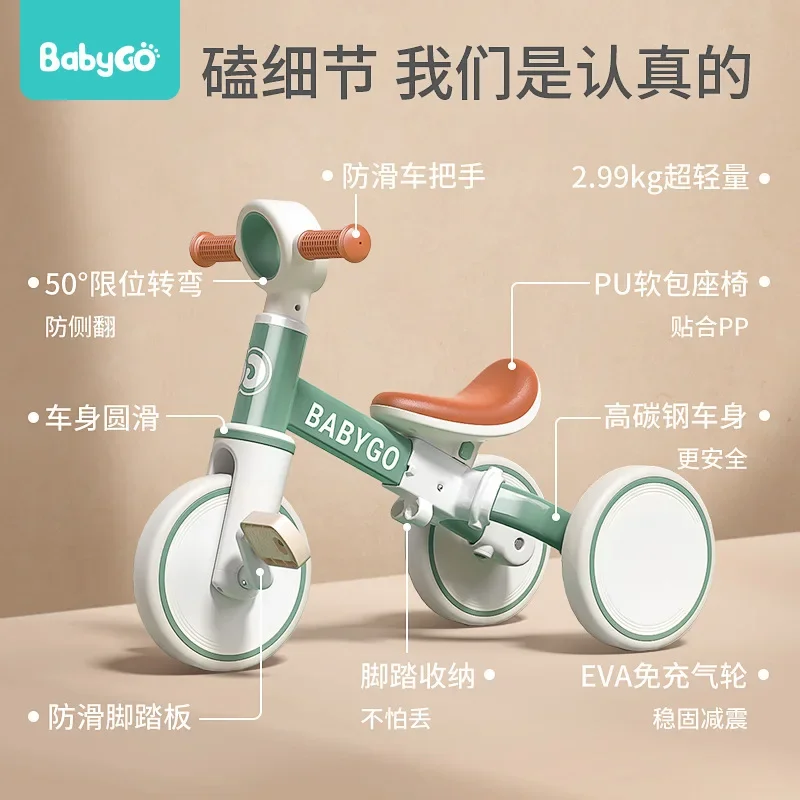 Kinder Dreirad Fahrrad zu Fuß Baby Artefakt multifunktion ale tragbare Fahrrad Baby Kind Balance Auto Baby Zubehör