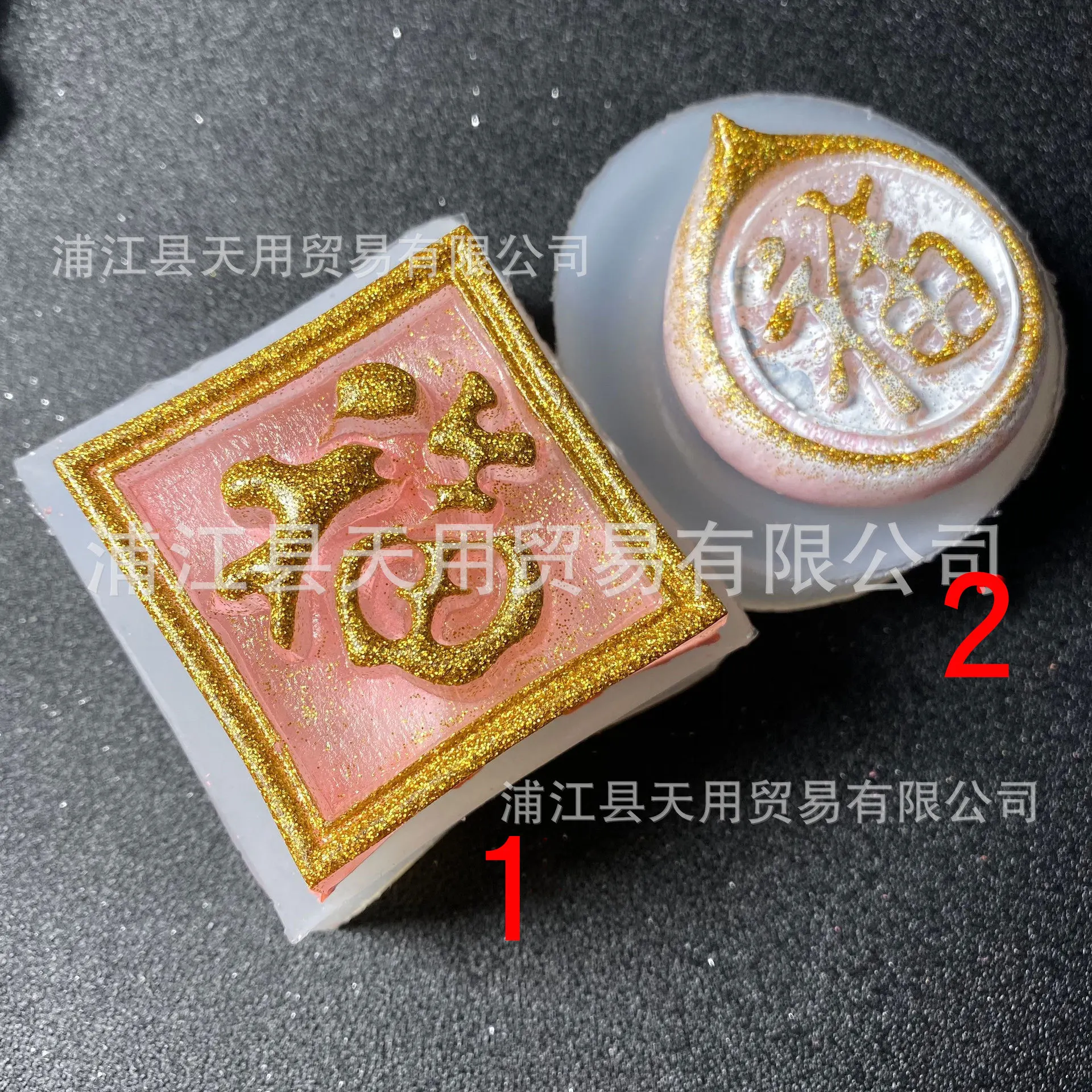 DIY Fu Character round Square Crystal Glue DIY Material Handmade Ornaments Pendant Aromatherapy Gypsum Silicone Mold Moulds