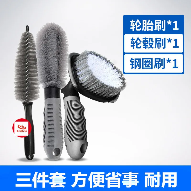 Car Tire Brush Wheel Hub Brush Car Washing Tool Cleaning Wheel Hub Steel Ring Brush Strong Cleaning Brush 3PCS